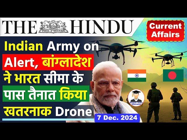 7 December 2024 | The Hindu Newspaper Analysis | 7 Dec | Current Affairs Today | Editorial Analysis