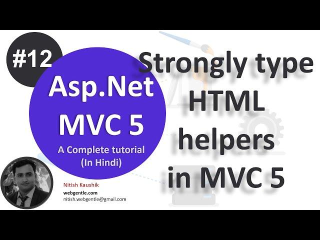 (#12) Strongly type HTML helpers in MVC 5 |  MVC 5 tutorial step by step in Hindi