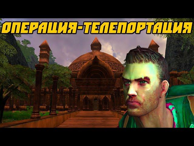 Полное прохождение Far Cry: Операция-Телепортация  - Простое задание, Джонт-Кристал(НА РЕАЛИСТИЧНОМ)