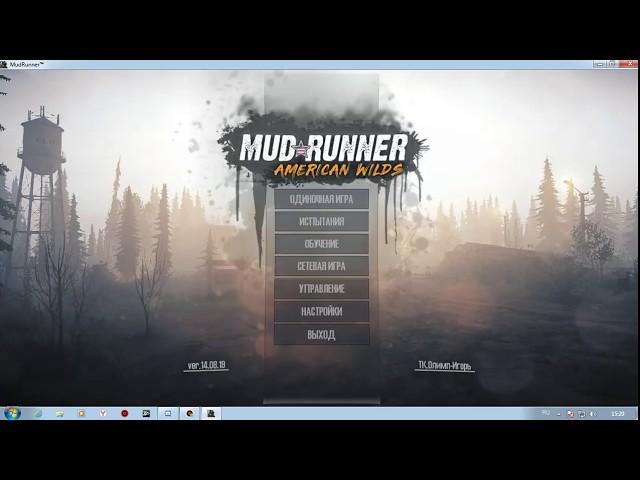 Установка игры MudRunner v.14.08.19, модами по сети