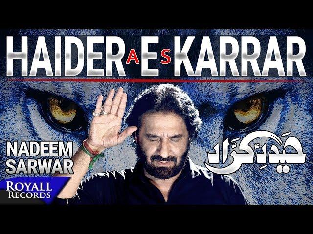 Nadeem Sarwar | Haider E Karrar | 2018 / 1440