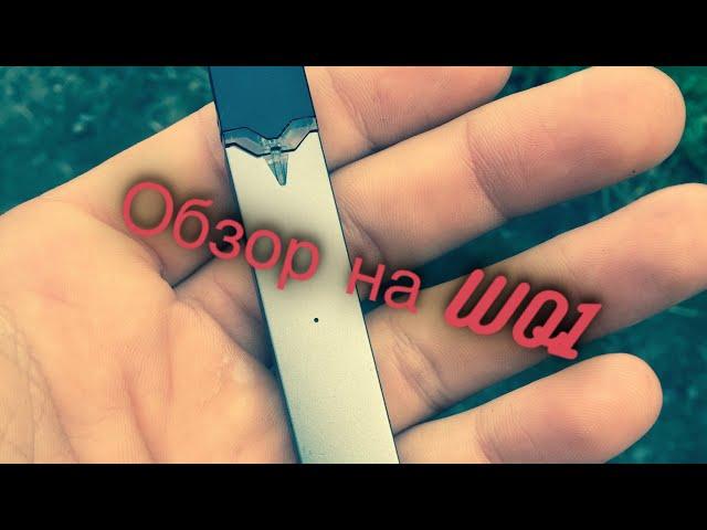 Обзор вейпа WO1/пародия на JUUL/с AliExpress