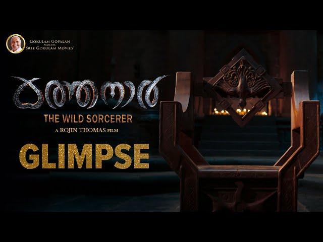 Kathanar - The Wild Sorcerer - Glimpse | Jayasurya, Anushka Shetty | Rojin Thomas, Gokulam Gopalan