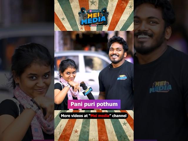  Namakku pani puri dha mukkiyam Just for fun@meimedia #meimedia #aaki #talkshow #comedy #funny