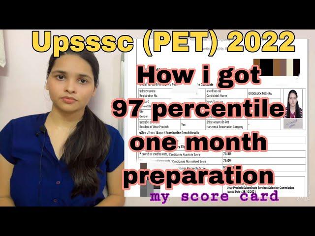 How to prepare for upsssc (PET exam) 2022 in one month| (1 month strategy)