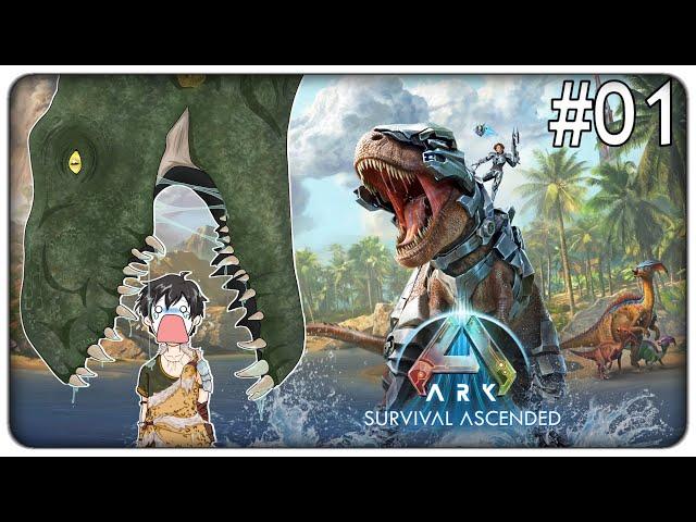 PROVIAMO IL NUOVO ARK TRA NOSTALGIA, TRAUMI E UNA GRAFICA MOZZAFIATO | ARK Survival Ascended ep.01