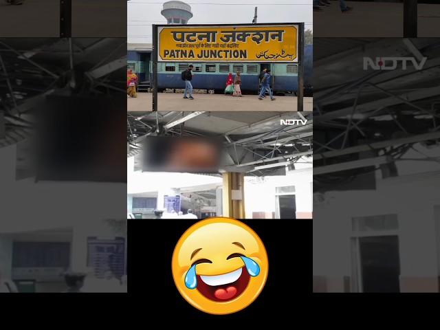 Patna junction per LED screen p*** video 