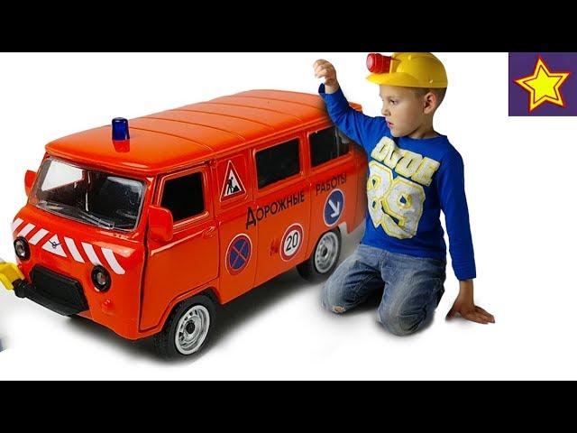 Машинки Автобус УАЗ Буханка, Газель инкассация, Полиция Car toys for children