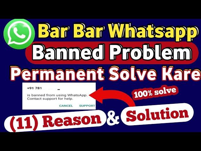 Bar Bar Whatsapp Number Banned Problem Solve | How to fix Repeatedly whatsapp Banned Problem