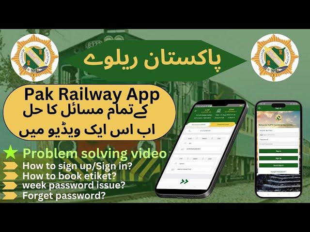 How to book Pakistan railway tiket online | Pakistan Railway App Review in 2024 #pakrailway #etiket