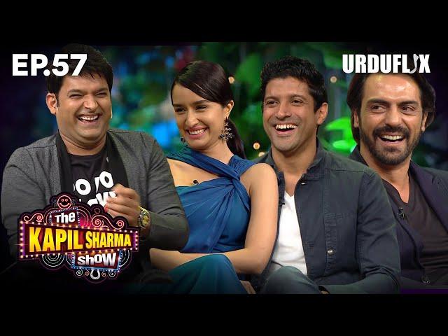 The Kapil Sharma Show | Farhan Akhtar, Shraddha Kapoor, Arjun Rampal and Prachi Desai 'Rock On 2