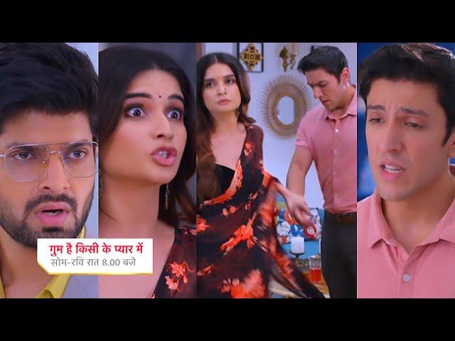 Ghum Hai Kisikey Pyaar Meiin Today Episode PROMO 3|18 July 2024|Rajat bola Idiot,Shashank ko bhagaya