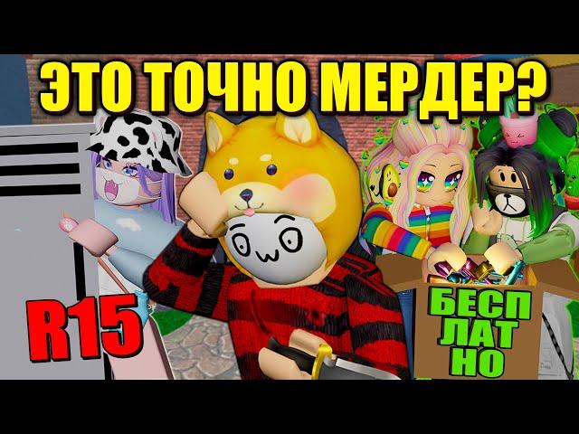 НОВЫЙ МЁРДЕР ЛУЧШЕ СТАРОГО? БЕСПЛАТНЫЕ БОКСЫ!