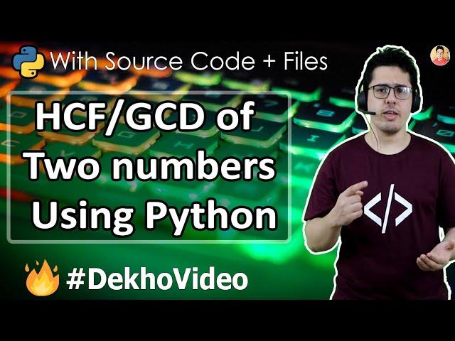 HCF/GCD of Two numbers Using Python