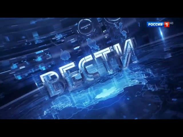 Окочание «Больших Вечерних Вестей в 20:00» с Татьяной Ремизовой Россия-1 HD, 11.08.2023)