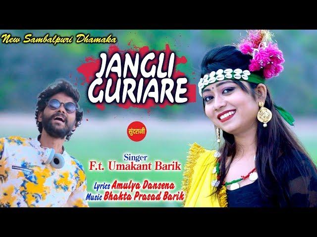 Jangli Guriare - Le Le Lenjha - F.T. Umakant Barik- New Sambalpuri Folk Song 2020