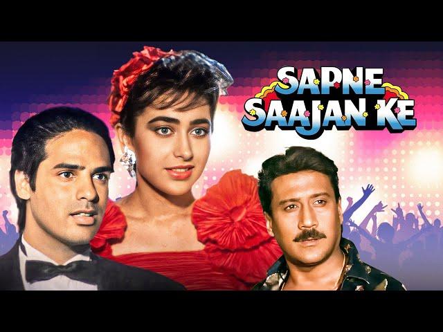 Sapne Sajan Ke - सपने साजन के - Full Hindi Movie - Karishma Kapoor, Jackie Shroff, Rahul Roy - HD