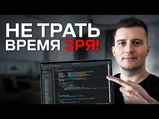 САМЫЙ БЫСТРЫЙ способ стать программистом и РЕАЛЬНО найти работу