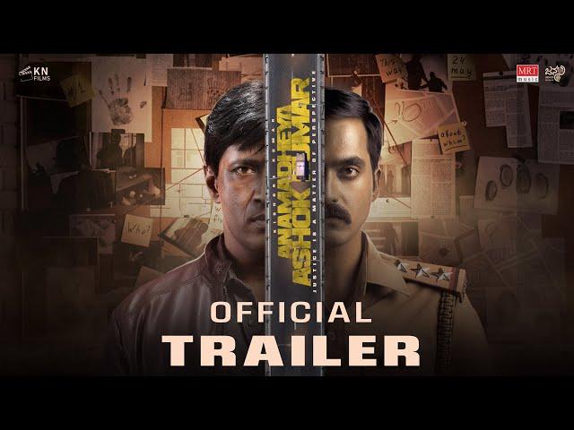 Anamadheya Ashok Kumar Trailer | Kishore Kumar, Harshil Koushik | SAGAR KUMAR | Azad