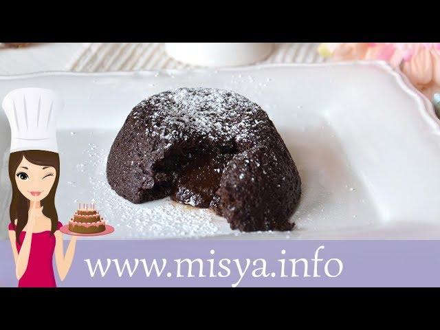 Tortino al cioccolato con cuore morbido, la ricetta di Misya