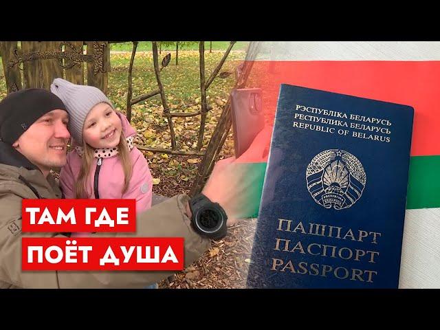 Поручение Лукашенко изменило жизнь украинца! | Как получить белорусский паспорт?