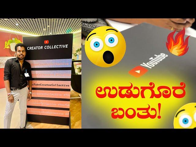 Gifts From Youtube ️ Youtube Creator Collective Event In Bangalore - 2024 | @LuckyLikeshVlogs