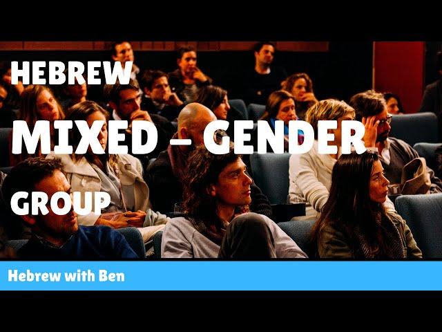 How To Address A Mixed-gender Group Of People In Hebrew