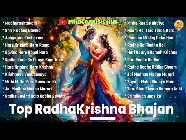 Top 22 : Shree Krishna Bhajan Jukebox | Prince Music Hub | Radhe Krishna Songs | Bhakti Kunj