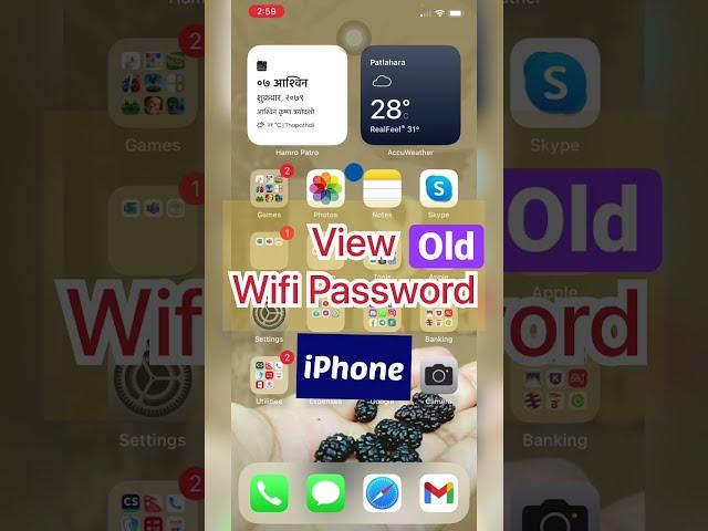 View old wifi password on iPhone | iOS 16 | Techpati #techpati #shorts