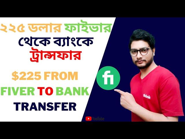 withdraw money fiverr to bank | fiverr to bank