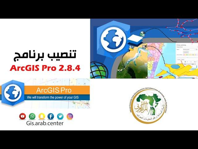 Setup ArcGIS Pro 2 8 4 by Mohamed Metwaly