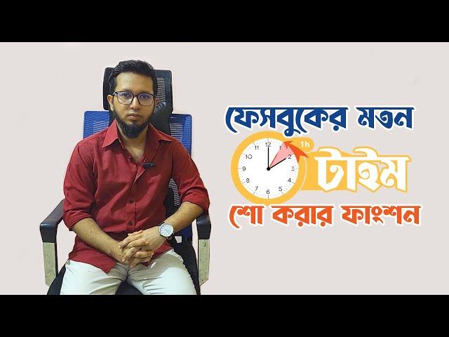 How to convert timestamp to time ago in PHP | FridayTips - EP10 | Facebook Time Ago Function