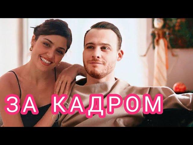 ПОСТУЧИСЬ В МОЮ ДВЕРЬ / ЗА КАДРОМ СЕРИАЛА