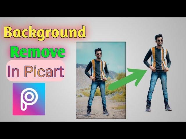 how to remove photo background in PicsArt||photo ka background kaise hataye picsart se