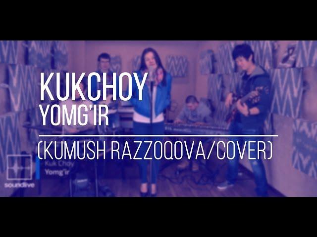 Kuk Choy - Yomg'ir (Kumush Razzoqova /Cover)