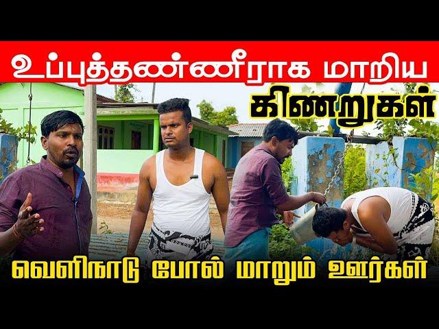 Foreign life | வெளிநாட்டு வாழ்கைக்கு மாறும் மக்கள் | நடப்பது என்ன ? comedy | Akkuddiyum pichumaniyum