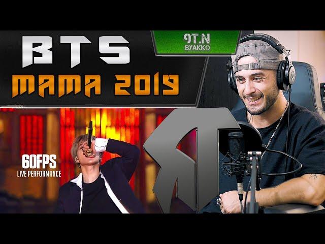 BTS - N.O + We Are Bulletproof pt.2 MAMA 2019 (РЕАКЦИЯ)