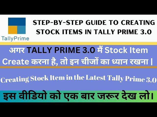 Create stock item in tally prime 3.0 | Step-by-Step Guide to Creating Stock Items in Tally Prime 3.0