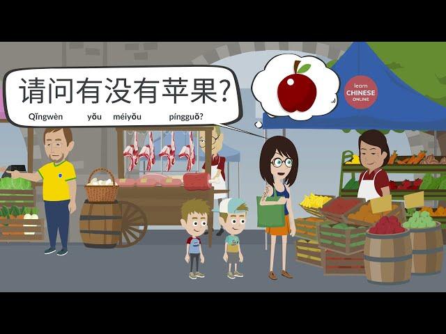 Survival Chinese Phrases You Need to Know (Must-Know: Beginner Level) | Chinese Listening & Speaking