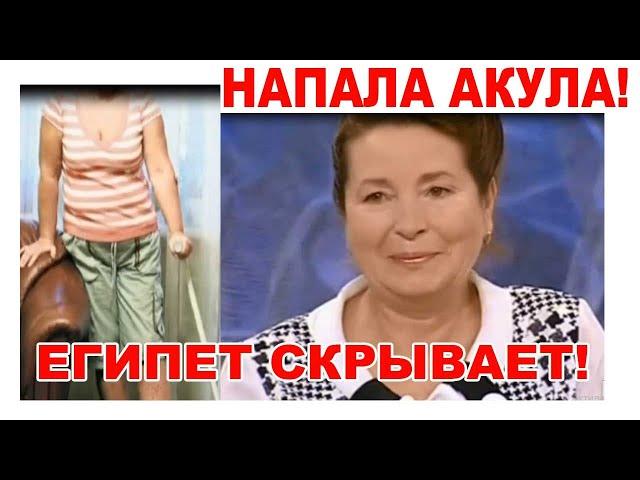  Шокирующее нападение акулы в Египте, хотели скрыть! 