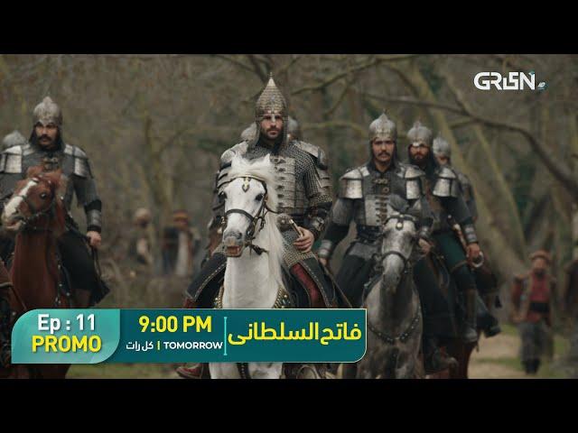 Mehmed - Fatih Al Sultani Episode 11 | Promo | Tomorrow at 9PM [ Urdu Dubbed ] Green  Entertainment