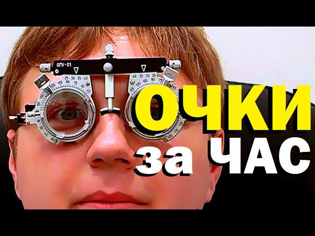 Галилео. Очки за час