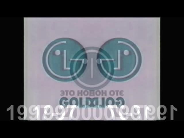 GoldStar LG Logo History 1992 2017 in G Major CoNfUsIoN