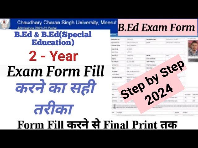 How to Fill CCS University B.Ed Second Year Exam Form 2024 | CCSU 2-Year B.Ed exam form fill up 2024