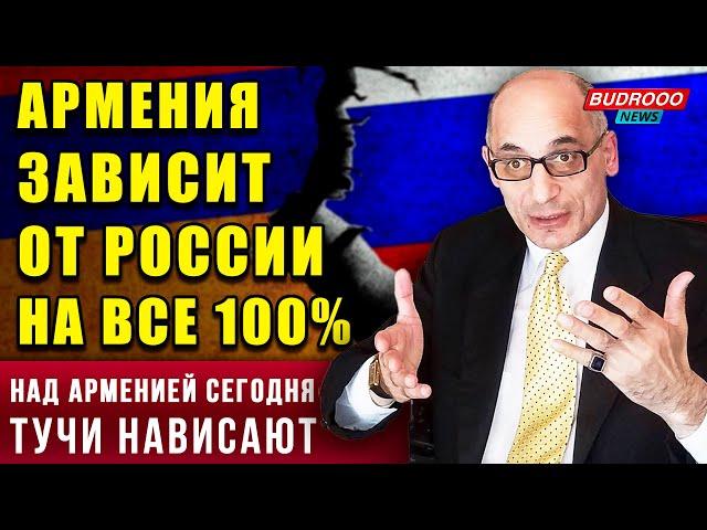 ️Рамиз Юнус: Лицемерный Запад бросает Армению в объятия Ирана