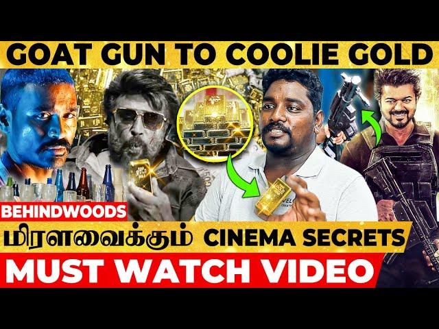 Coolie Teaser-ல பாத்த Gold கட்டி எல்லாமே இங்க செஞ்சதுதான்  மிரளவைக்கும் Cinema Secrets | Must Watch