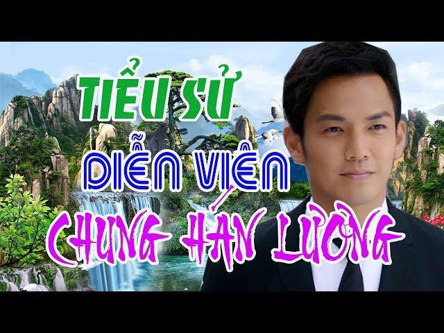 Tiểu sử CHUNG HÁN LƯƠNG - SAO HOA NGỮ