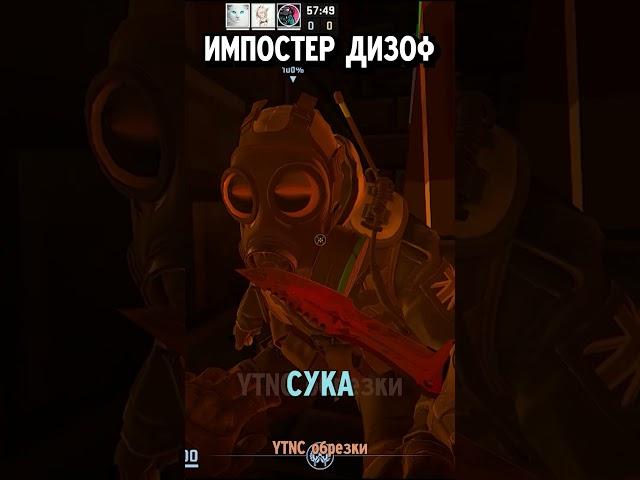 Когда твой ДРУГ - КРЫСА?! НАРЕЗКИ УГАРА Sodaeffect CS2 #shorts