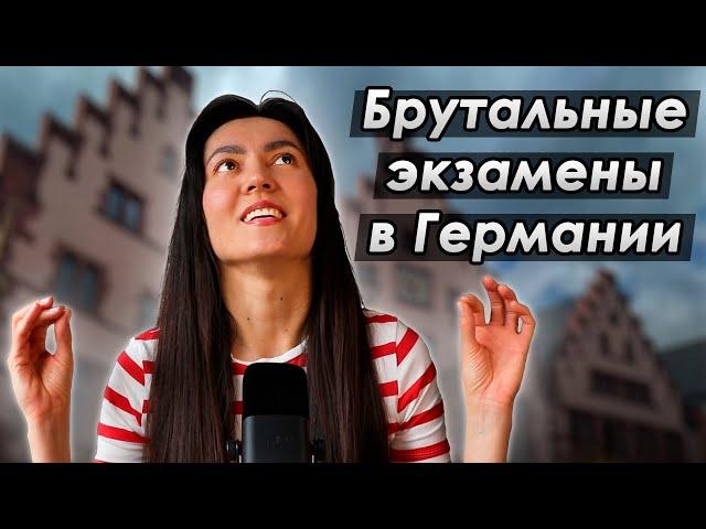 Сложно ли учиться в университетах Германии?