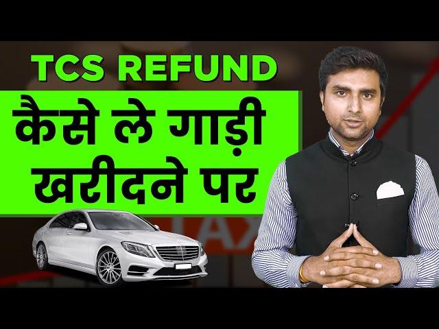 How to claim Tcs refund on car purchase in income tax return?Itr filing ay 2023-24|Startroot Fintech